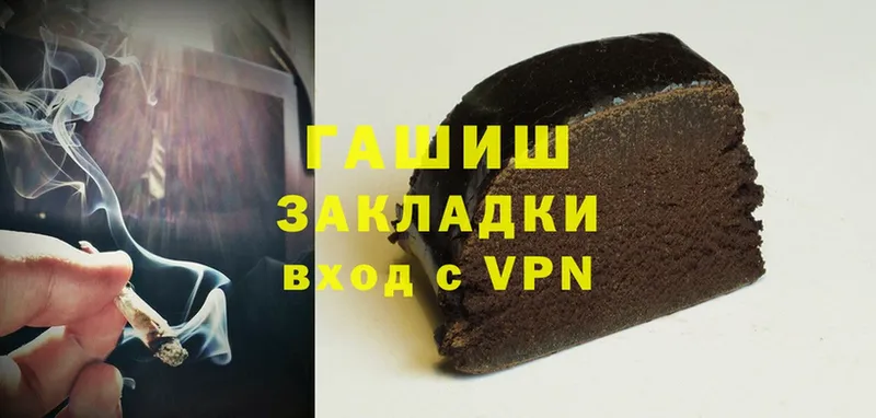 ГАШИШ hashish Нижние Серги