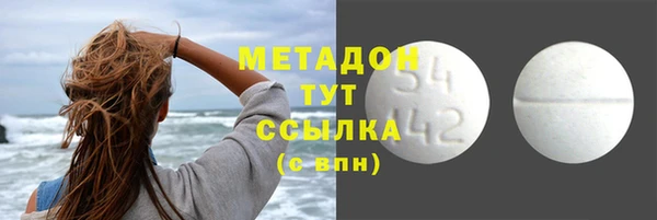 MDMA Premium VHQ Горнозаводск