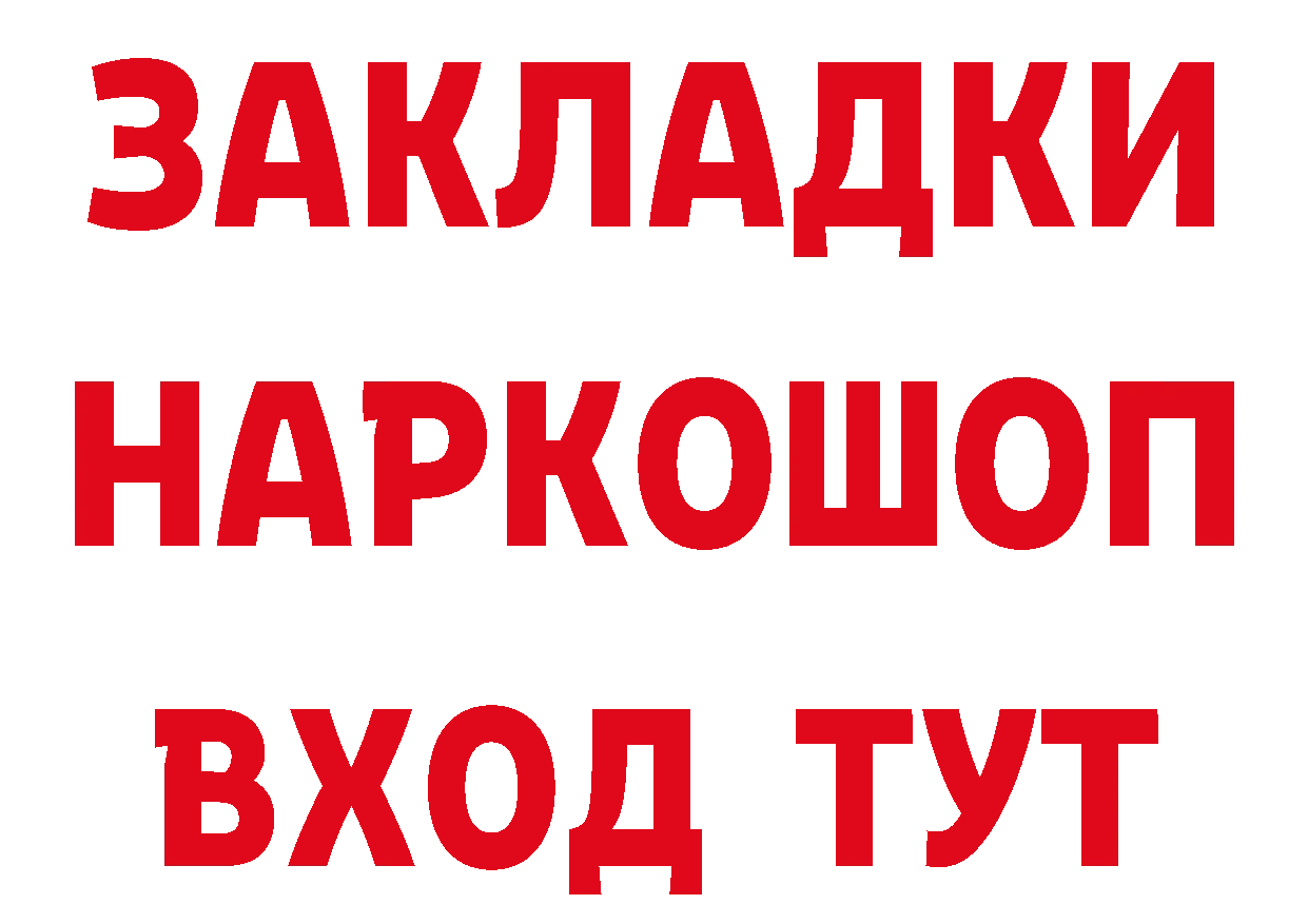 ЭКСТАЗИ 280мг зеркало shop ОМГ ОМГ Нижние Серги