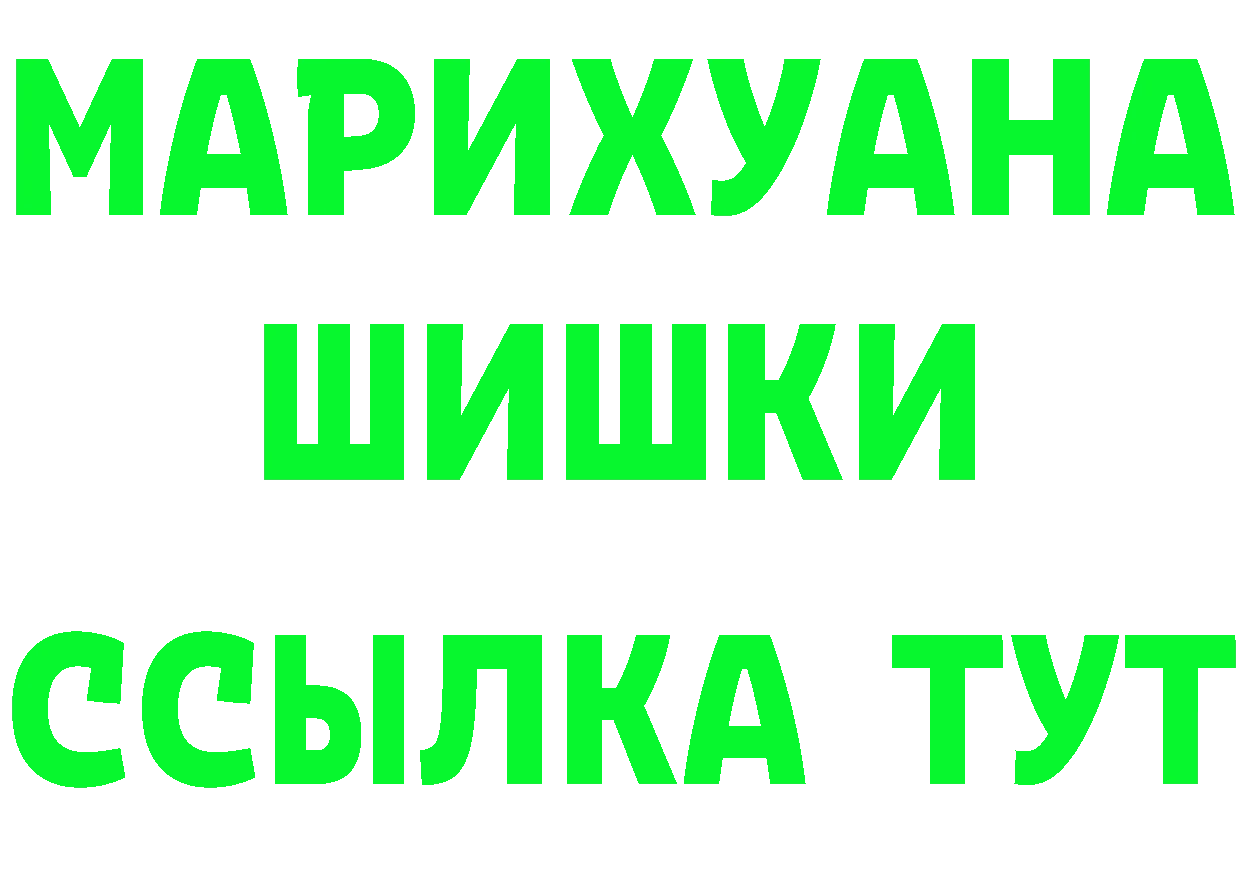 ГАШ Premium зеркало мориарти ОМГ ОМГ Нижние Серги