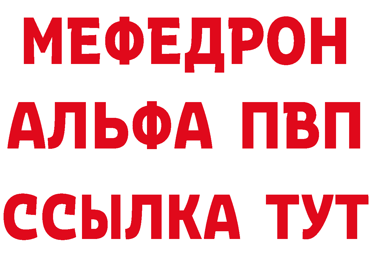 Альфа ПВП СК КРИС сайт мориарти mega Нижние Серги